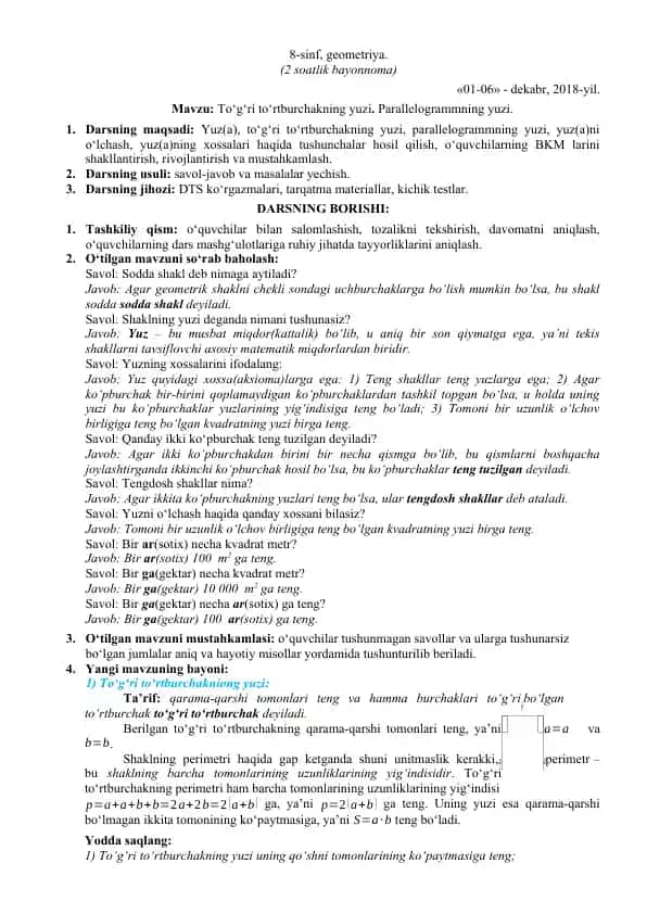 Geometriya darsi - To'g'ri to'rtburchakning yuzi. Parallelogrammning yuzi.
