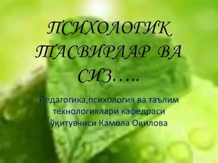 PSIXOLOGIK TASVIRLAR VA SIZ VA DARAKHTLAR