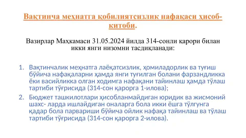 Vaqtnichamеhnatgaqobiliyatsizlik nafaqasi