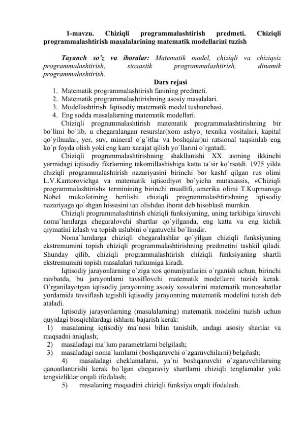 Chiziqli programmalashtirish predmeti
