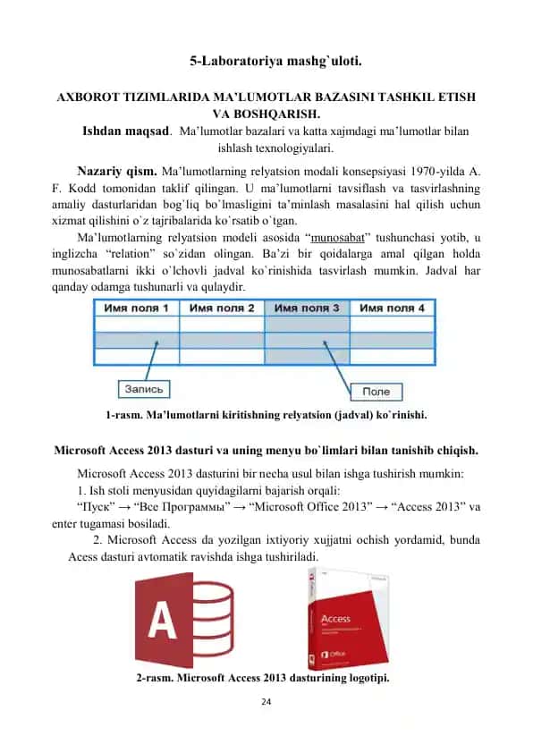 Ma'lumot tizimlari tashkil etish va boshqarish