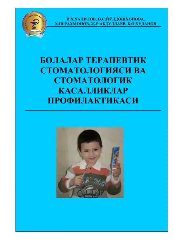BOLALAR TERAPEVTIK STOMATOLOGIYASI VA STOMATOLOGIK KASALLIKLAR PROFIKLATIKASI