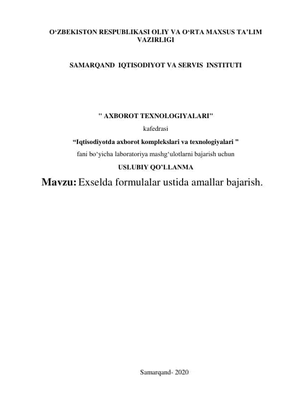 Uslubiy qo'llanma "Exselda formulalar ustida amallar bajarish"