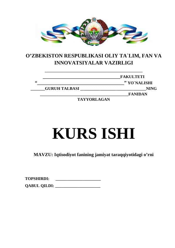 Iqtisodiyot fanining jamiyat taraqqiyotidagi o’rni