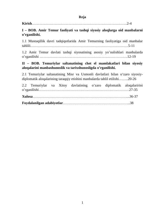 Amir Temur tashqi siyosati manbashunosligi