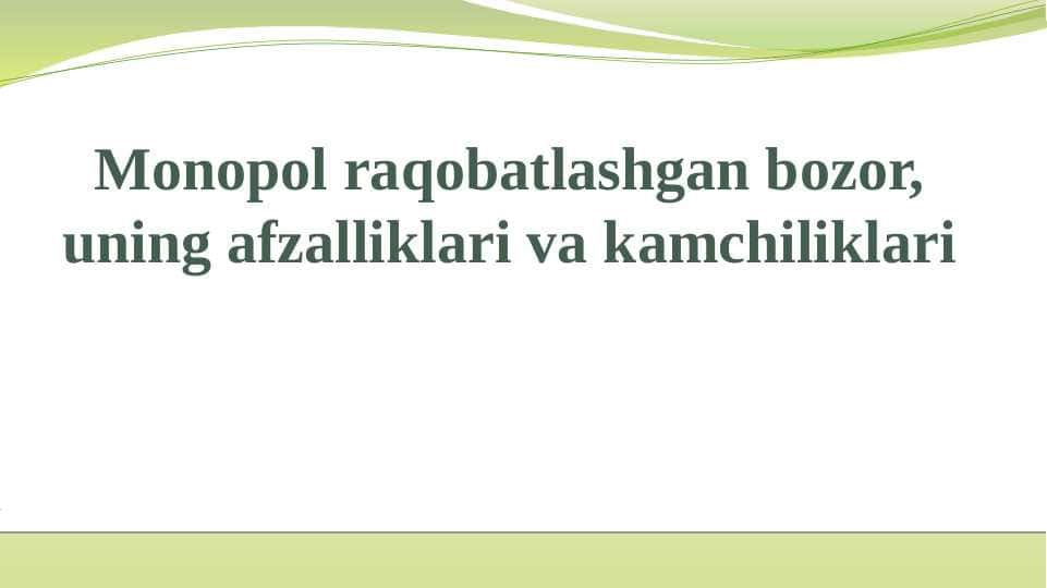 Monopol raqobatlashgan bozor, uning afzalliklari va kamchiliklari
