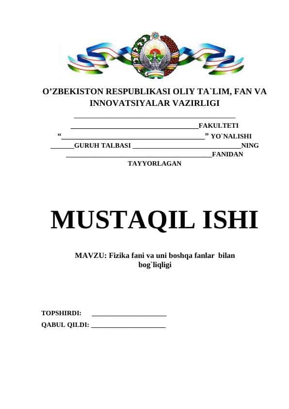 Fizika fani va uni boshqa fanlar bilan bog`liqligi