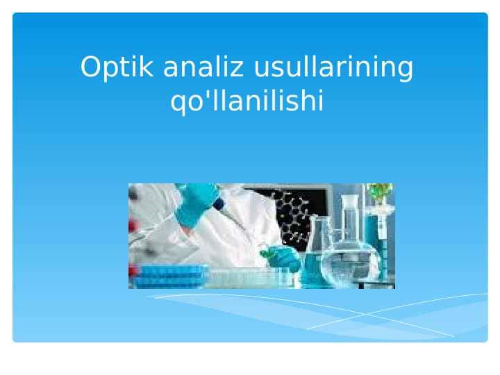 Optik analiz usullarining qo'llanilishi