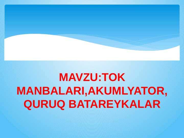 TOK MANBALARI,AKUMLYATOR,QURUQ BATAREYKALAR