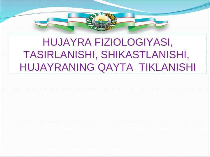HUJAYRA FIZIOLOGIYASI, TASIRLANISHI, SHIKASTLANISHI, HUJAYRANING QAYTA TIKLANISHI