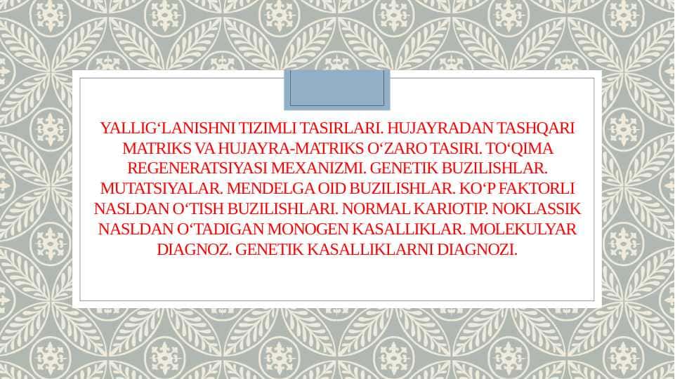 Yallig‘lanishni tizimli tasirlari. Hujayradan tashqari matriks va hujayra matriks o‘zaro tasiri. To‘qima regeneratsiyasi mexanizmi. Genetik buzilishlar. Mutatsiyalar. Mendelga oid buzilishlar