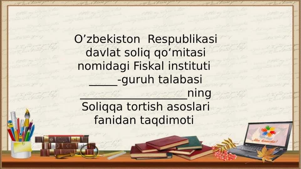 Koreya respublikasi soliq tizimi