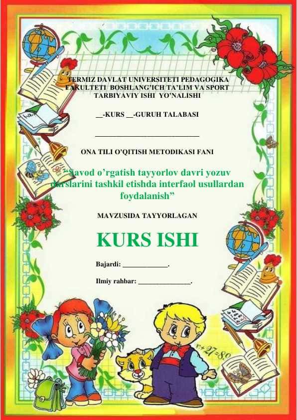 “Savod o’rgatish tayyorlov davri yozuv darslarini tashkil etishda interfaol usullardan foydalanish