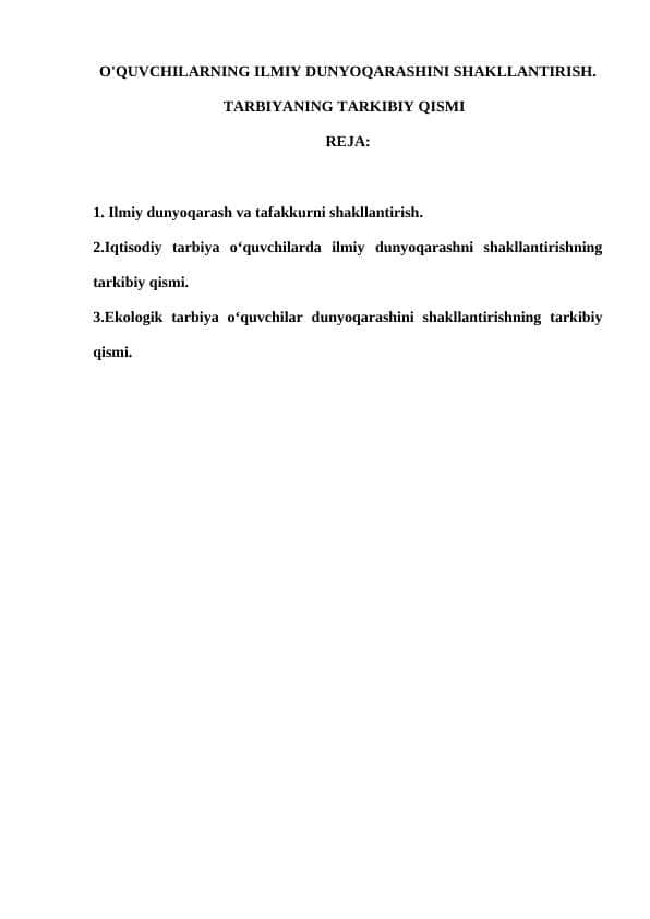 O'QUVCHILARNING ILMIY DUNYOQARASHINI SHAKLLANTIRISH. TARBIYANING TARKIBIY QISMI