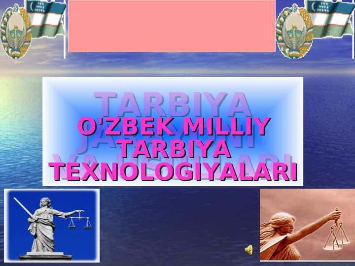 O'ZBEK MILLIY TARBIYA TEXNOLOGIYALARI