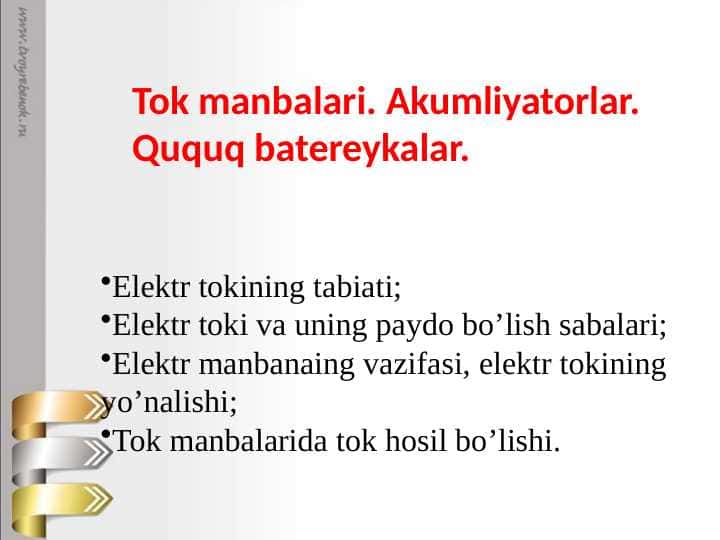 Tok manbalari. Akumliyatorlar. Ququq batereykalar