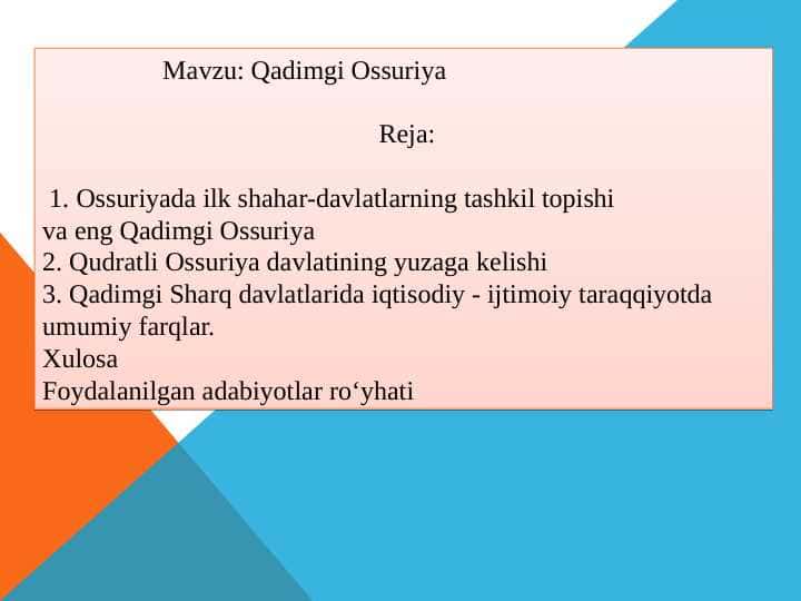 Qadimgi Ossuriya