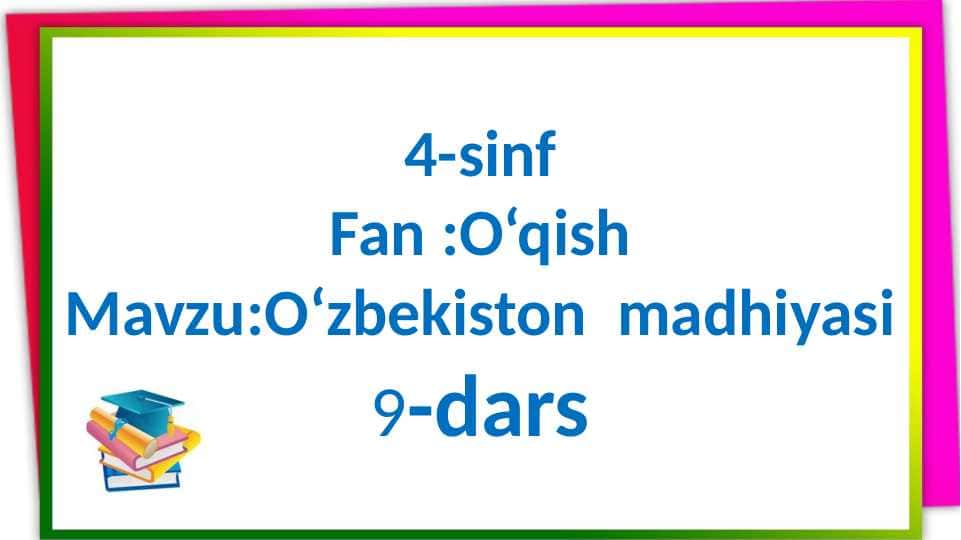 4-sinf .O`qish.O`zbekiston madhiyasi.
