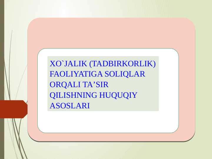 XO`JALIK (TADBIRKORLIK) FAOLIYATIGA SOLIQLAR ORQALI TA’SIR QILISHNING HUQUQIY ASOSLARI