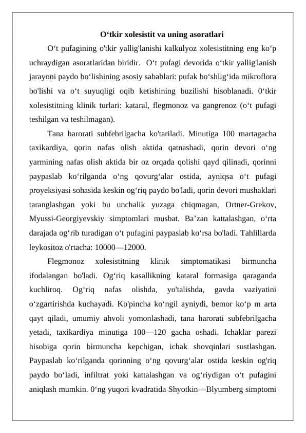 O‘tkir xolesistit va uning asoratlari