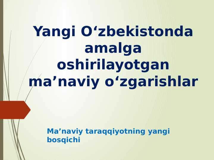 Yangi Oʻzbekistonda amalga oshirilayotgan maʼnaviy oʻzgarishlar. Maʼnaviy taraqqiyotning yangi bosqichi