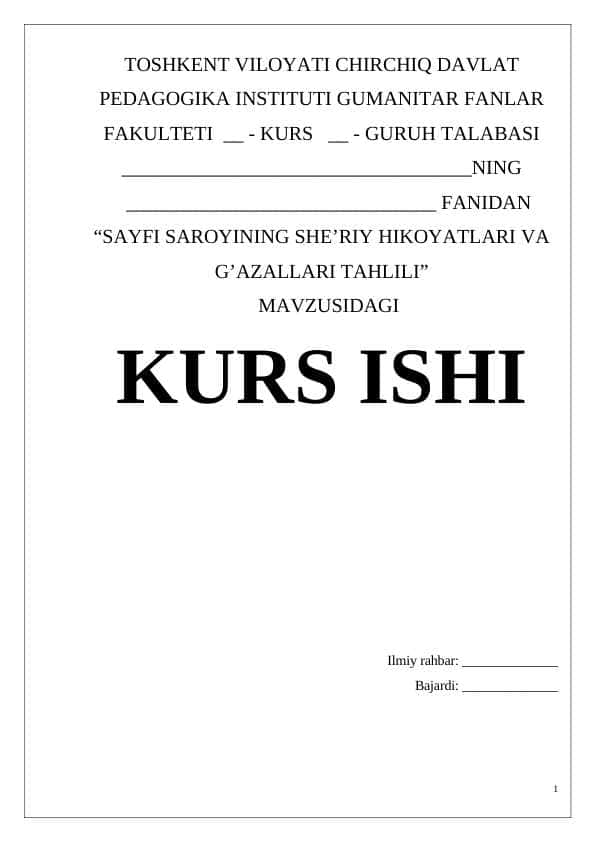 Sayfi Saroyining she’riy hikoyatlari va g’azallari tahlili