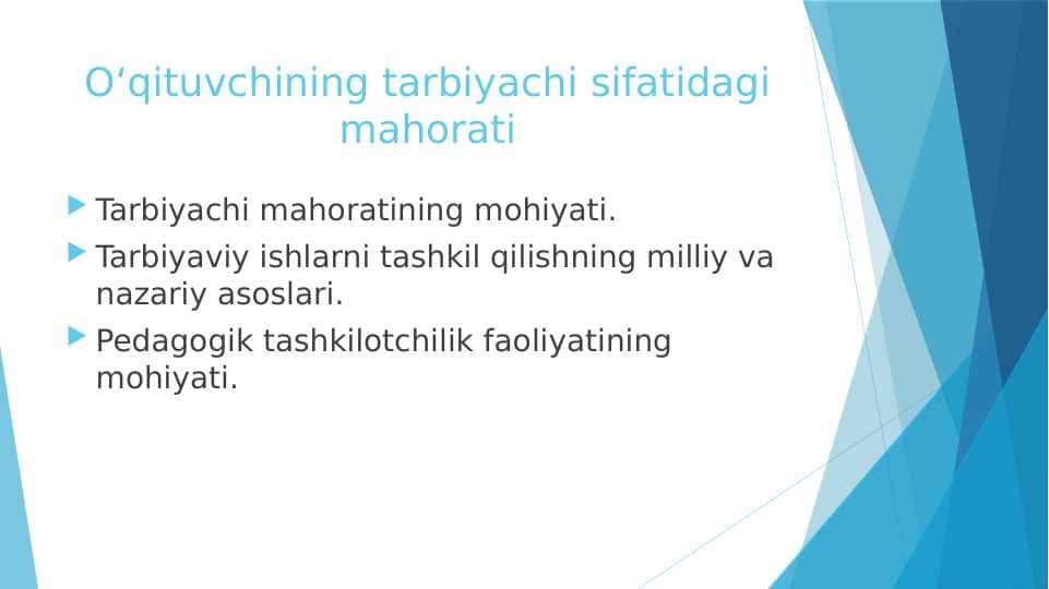 Oʻqituvchining tarbiyachi sifatidagi mahorati
