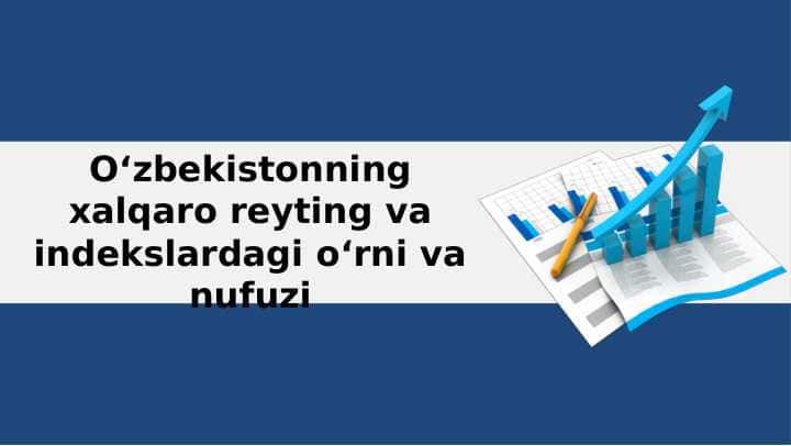O‘zbekistonning xalqaro reyting va indekslardagi o‘rni va nufuzi