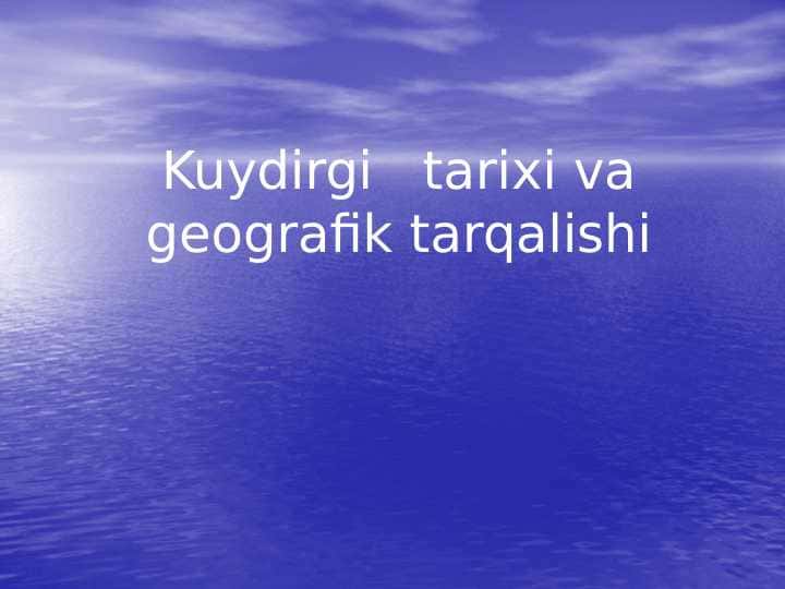 Kuydirgi tarixi va geografik tarqalishi