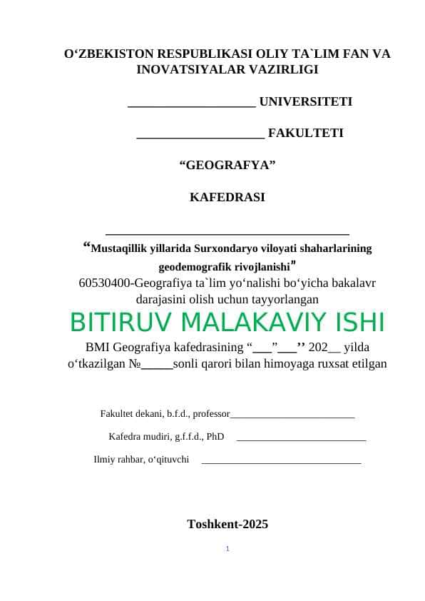 Mustaqillik yillarida Surxondaryo viloyati shaharlarining geodemografik rivojlanishi