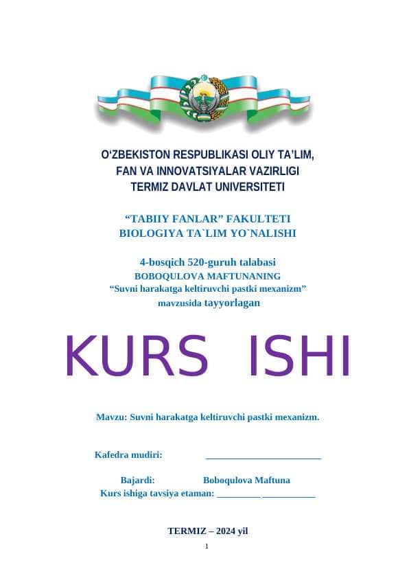Suvni harakatga keltiruvchi pastki mexanizm
