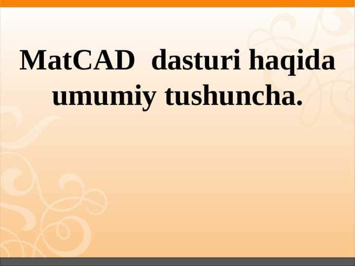 MatCAD dasturi haqida umumiy tushuncha.