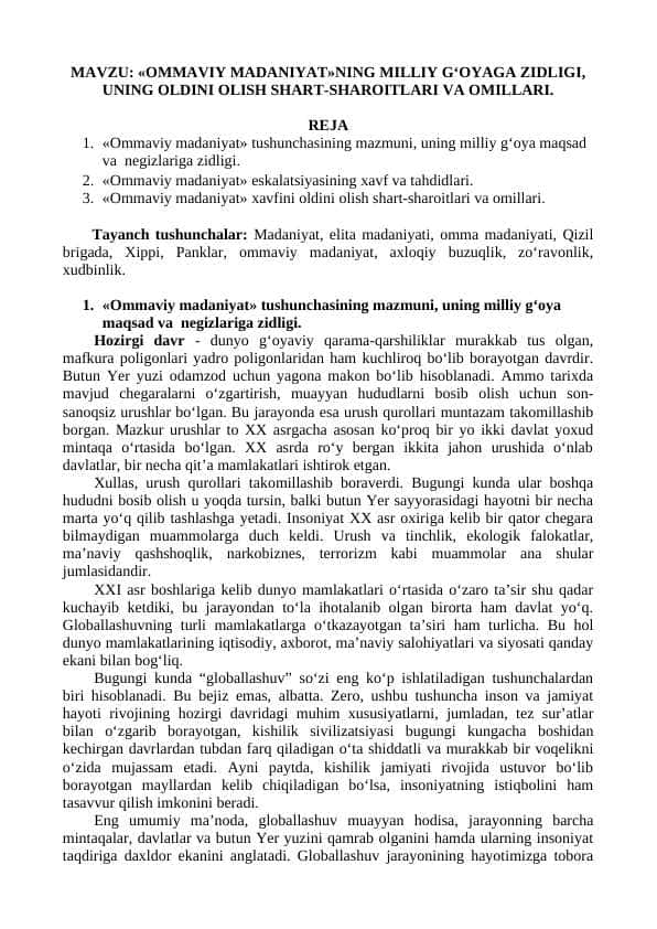 «OMMAVIY MADANIYAT»NING MILLIY G‘OYAGA ZIDLIGI, UNING OLDINI OLISH SHART-SHAROITLARI VA OMILLARI