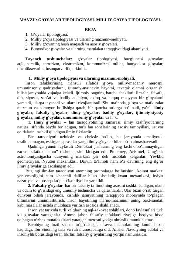 G‘OYALAR TIPOLOGIYASI. MILLIY G‘OYA TIPOLOGIYASI