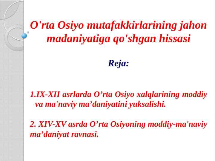 O'rta Osiyo mutafakkirlarining jahon madaniyatiga qo'shgan hissasi