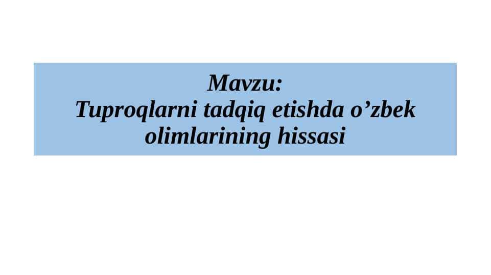 Tuproqlarni tadqiq etishda o’zbek olimlarining hissasi