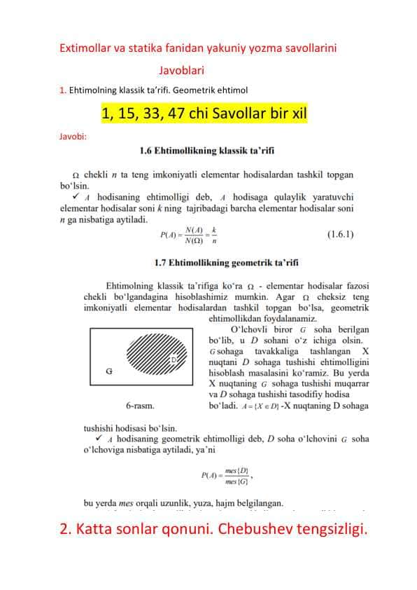 Ehtimollik va statistika yakuniy jaboblari