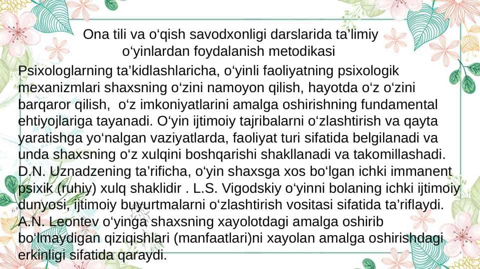 Ona tili va o‘qish savodxonligi darslarida ta’limiy o‘yinlardan foydalanish metodikasi