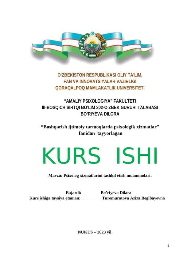 Psixolog xizmatlarini tashkil etish muammolari - КУРС ИШИ