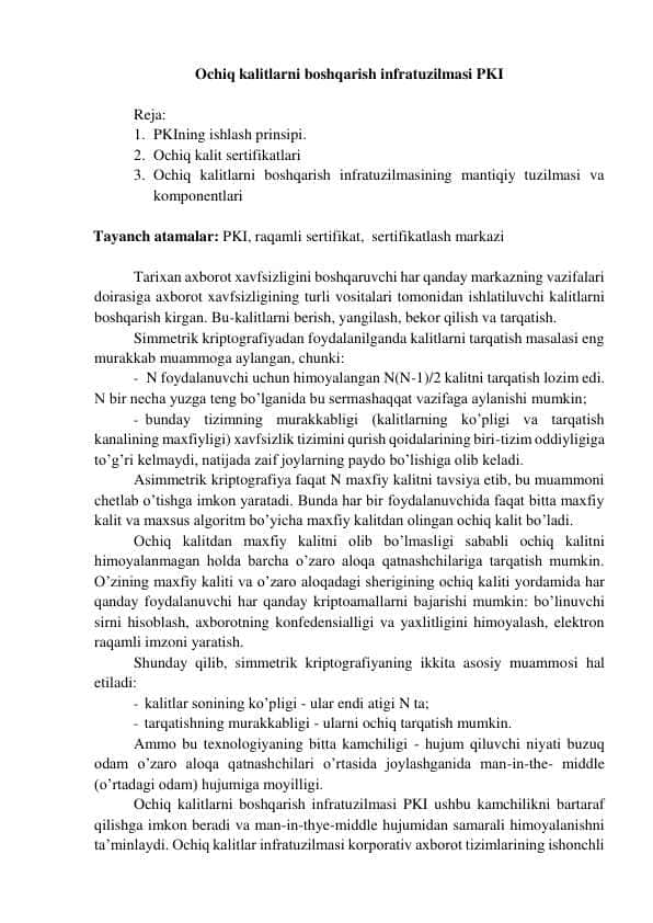 Ochiq kalitlarni boshqarish infratuzilmasi PKI
