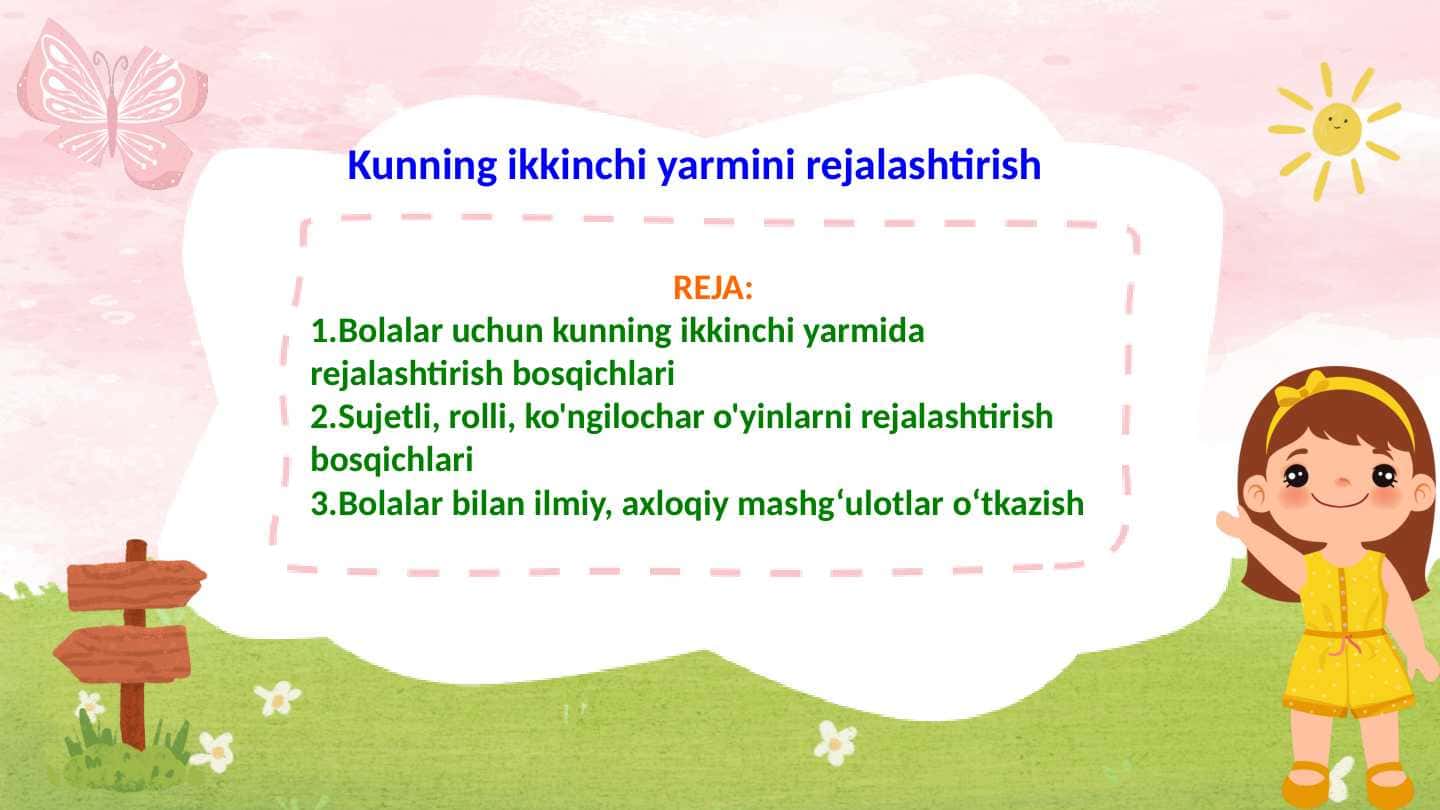 Kunning ikkinchi yarmini rejalashtirish