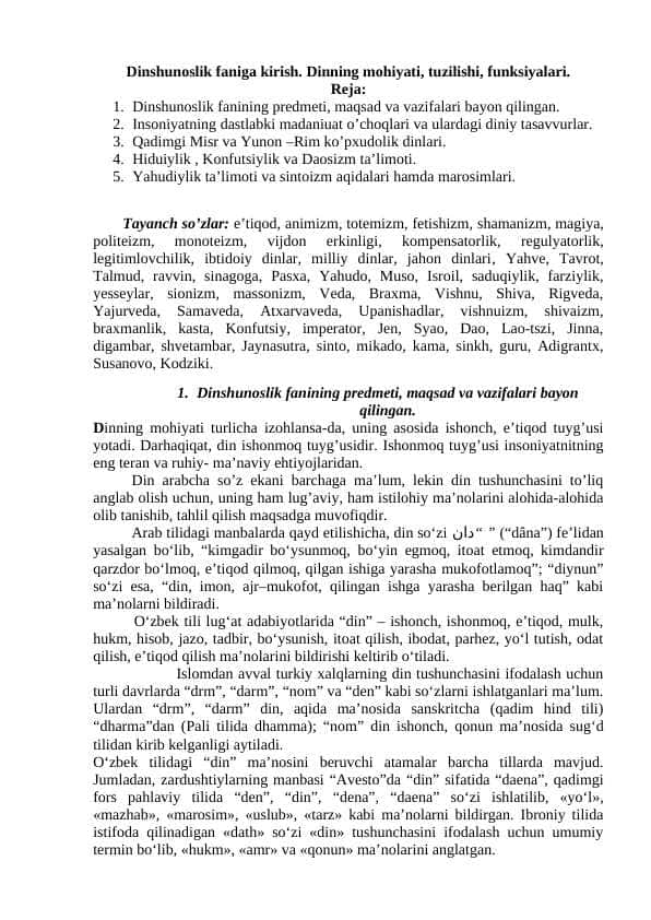 Dinshunoslik faniga kirish. Dinning mohiyati, tuzilishi, funksiyalari.