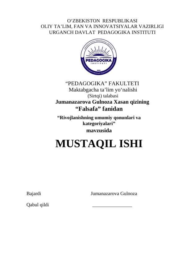 Rivojlanishning umumiy qonunlari va kategoriyalari