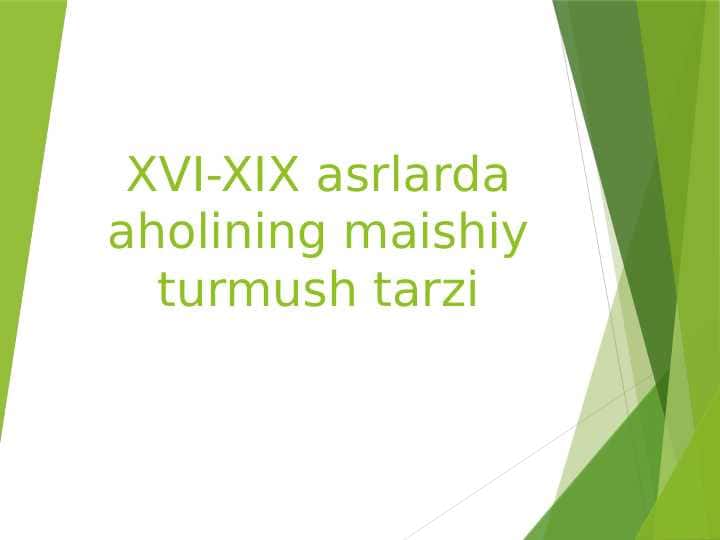 XVI-XIX asrlarda aholining maishiy turmush tarzi