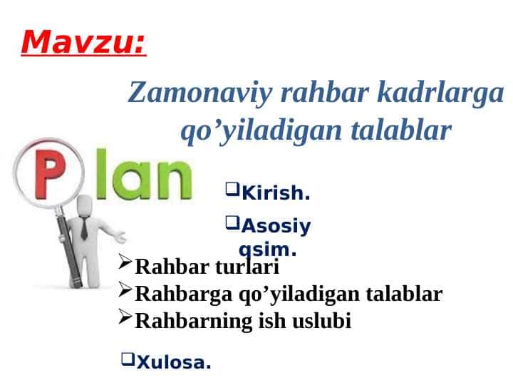 Zamonaviy rahbar kadrlarga qo’yiladigan talablar