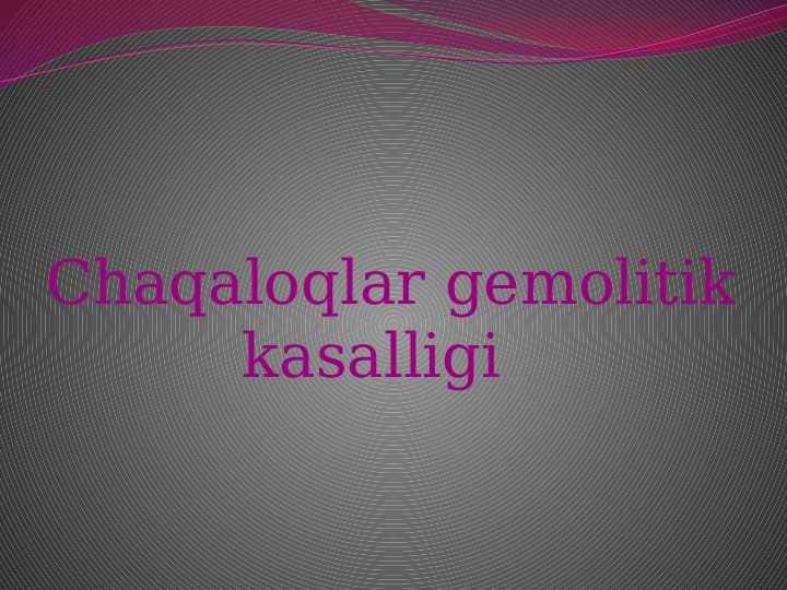 Chaqaloq gemolitik kasalliklari ppt