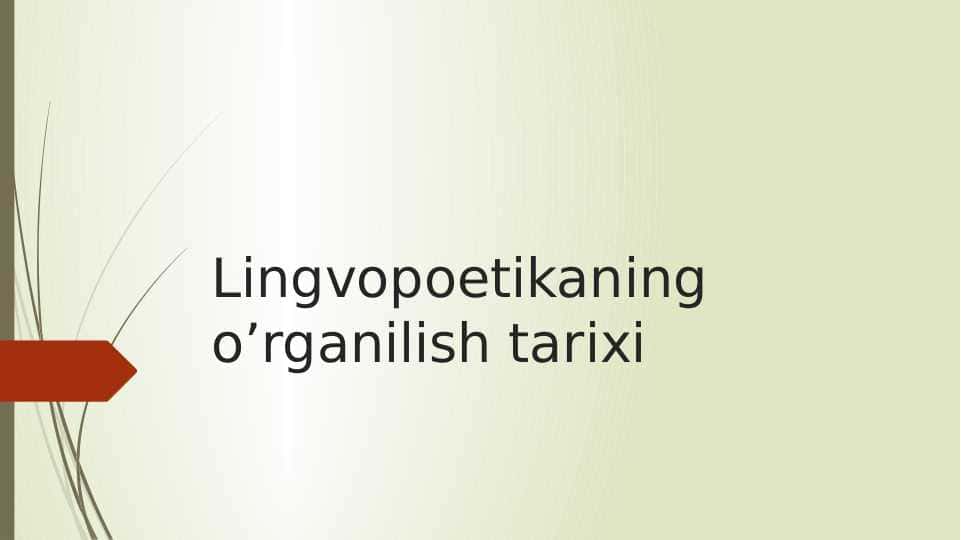 Lingvopoetikaning o’rganilish tarixi