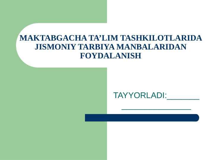 MAKTABGACHA TA’LIM TASHKILOTLARIDA JISMONIY TARBIYA MANBALARIDAN FOYDALANISH