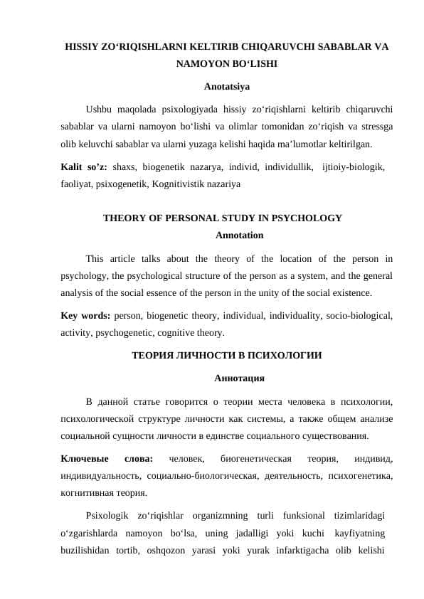 HISSIY ZO‘RIQISHLARNI KELTIRIB CHIQARUVCHI SABABLAR VA NAMOYON BO‘LISHI