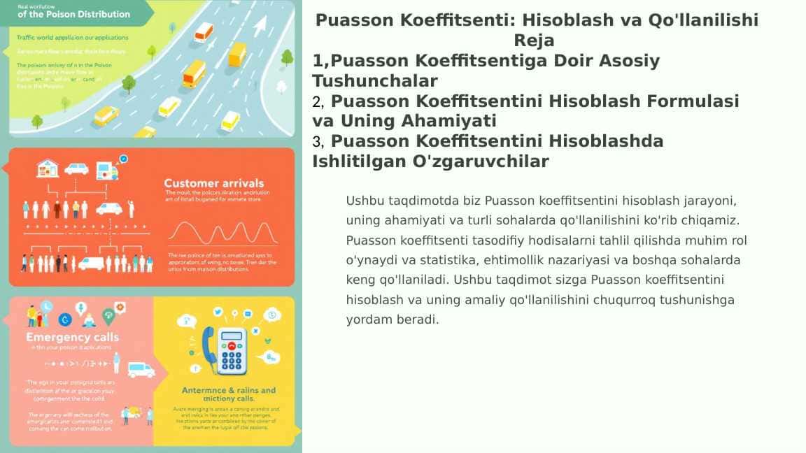 Puasson Koeffitsenti: Hisoblash va Qo'llanilishi